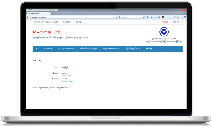 Myanmar Job » user » setting